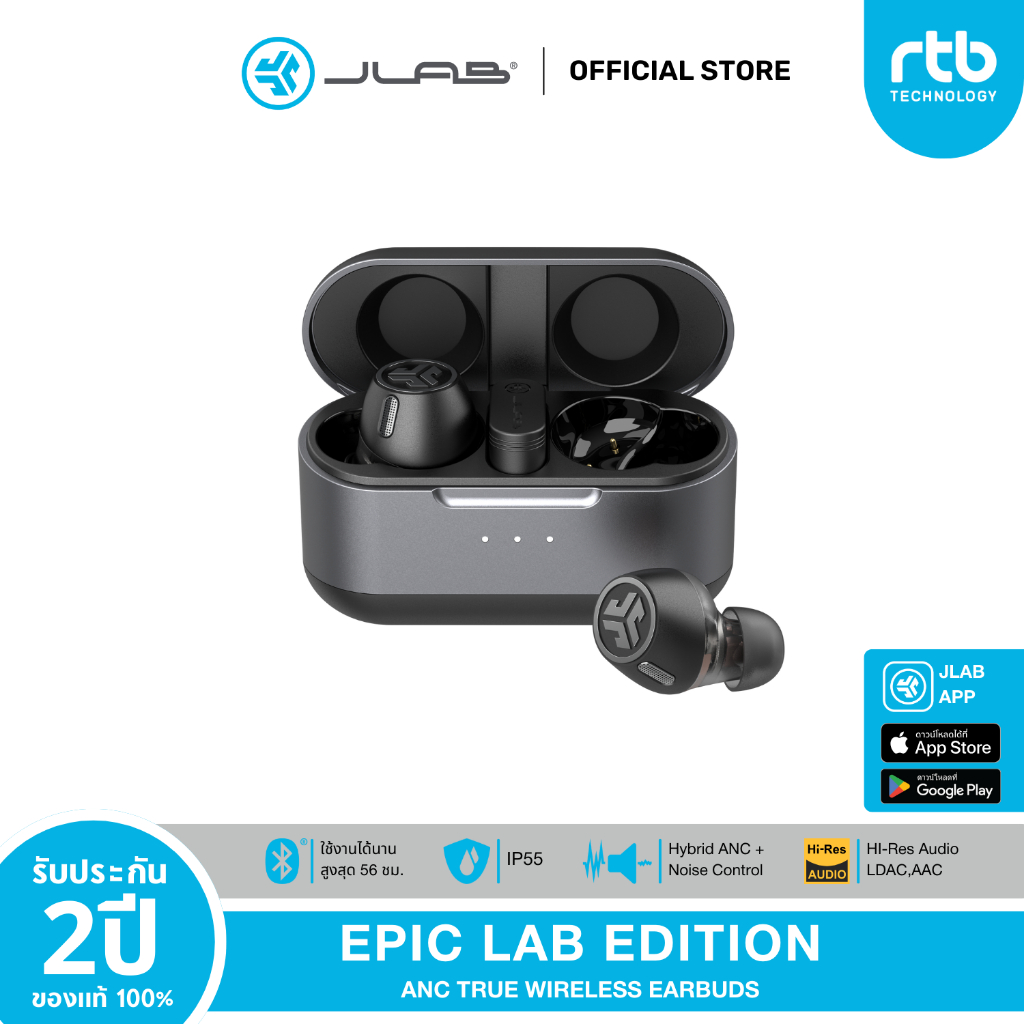 [ประกัน 2 ปี] JLab Epic Lab Edition หูฟังบูลทูธ Hi-Res ตัดเสียงรบกวน Hybrid ANC กันน้ำ IP55 หูฟังไร้