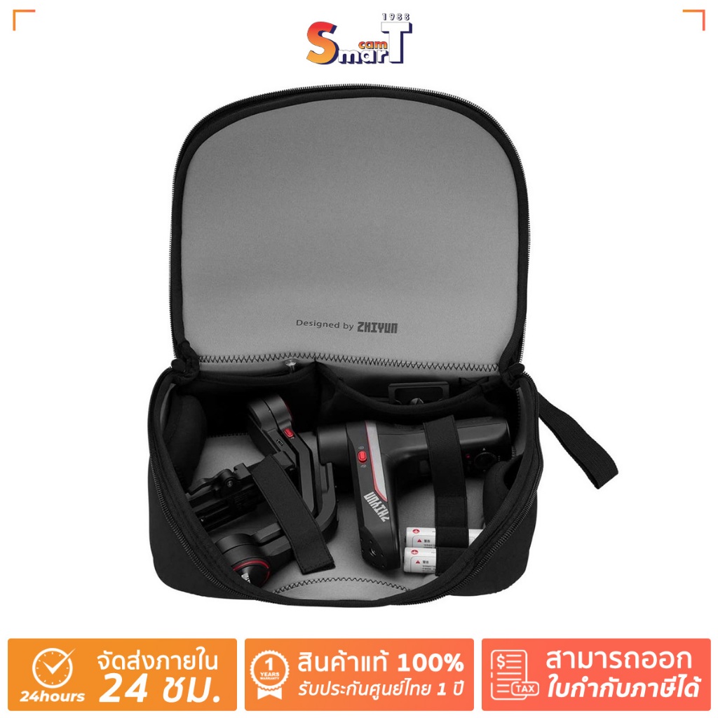 Zhiyun TransMount Weebill-S Protective Bag  - ประกันศูนย์ไทย