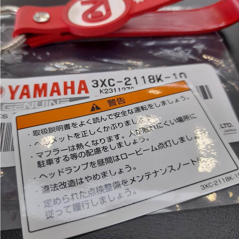3XC2118K10 สติ๊กเกอร์คำเตือนภาษาญี่ปุ่น สีขาว ถังน้ำมัน SR400 แท้ YAMAHA 3XC-2118K-10