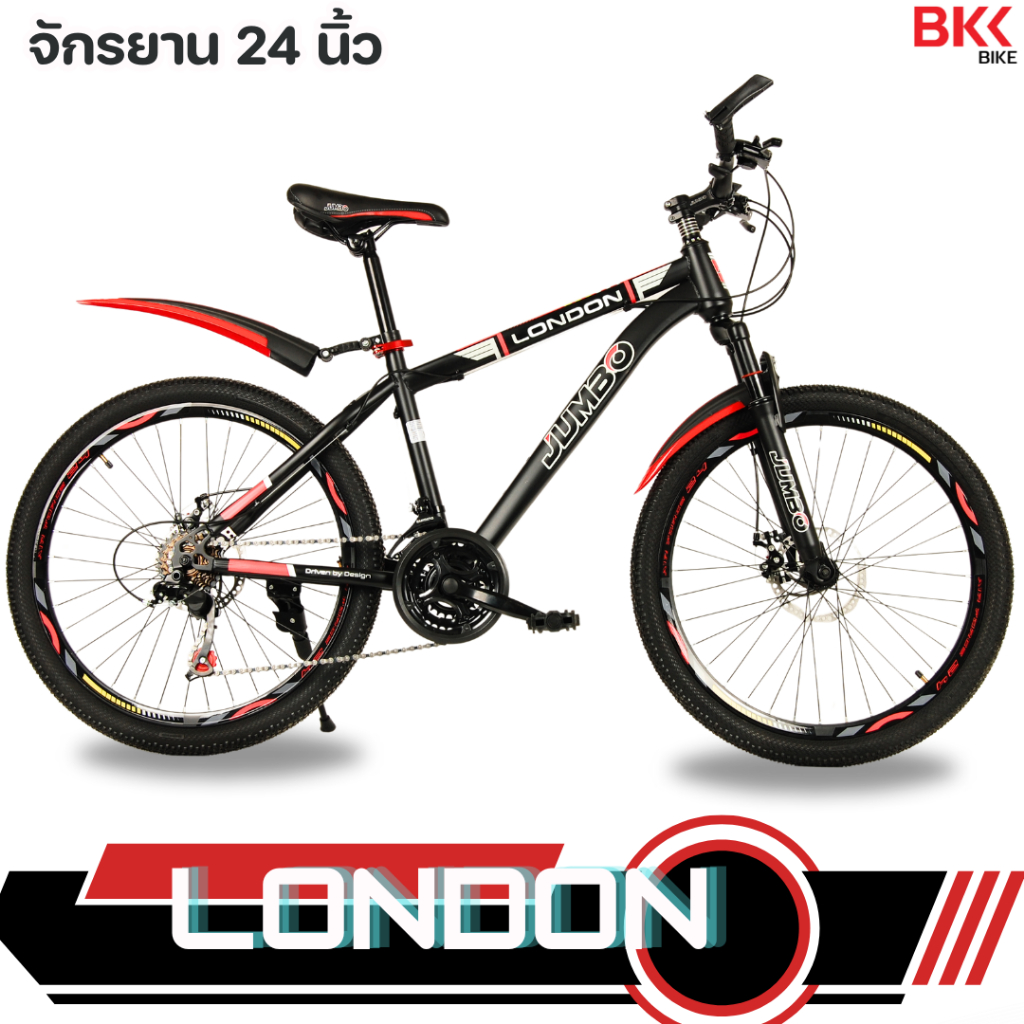 BKKBIKE (TH)  จักรยานเสือภูเขา JUMBO รุ่น London 21 Speed 24 “#2214 – โปรปัง