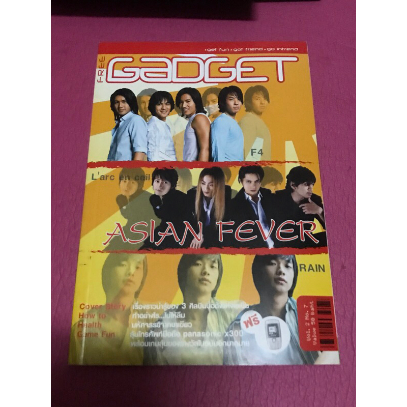 Gadget      magazine