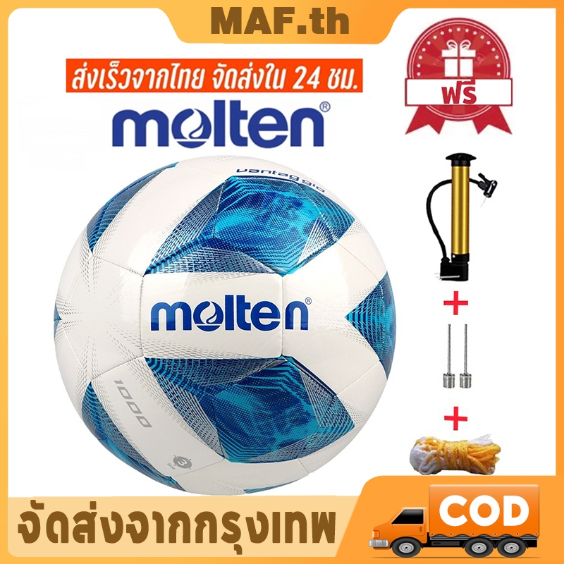 ดส่งภายใน 24 ชั่วโมง Molten ลูกฟุตบอล ลูกบอล ฟุตบอล ลูกฟุตบอลเบอร์ 5 ฟุตบอลยูฟ่าแชมเปียนส์ลีก มาตรฐานเบอร์ บอลหนังเย็บ