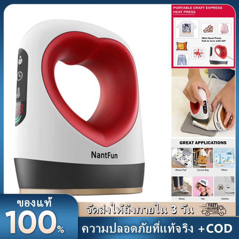 Mini Heat Press Machine Hot Labeling Machine Household Printing Logo Trademark Printing Pressing Mac