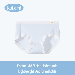 ⭐KOBENI⭐กางเกงในผู้หญิง ผ้าฝ้ายแท้ กางเกงในไร้ขอบ เอวกลาง นิ…