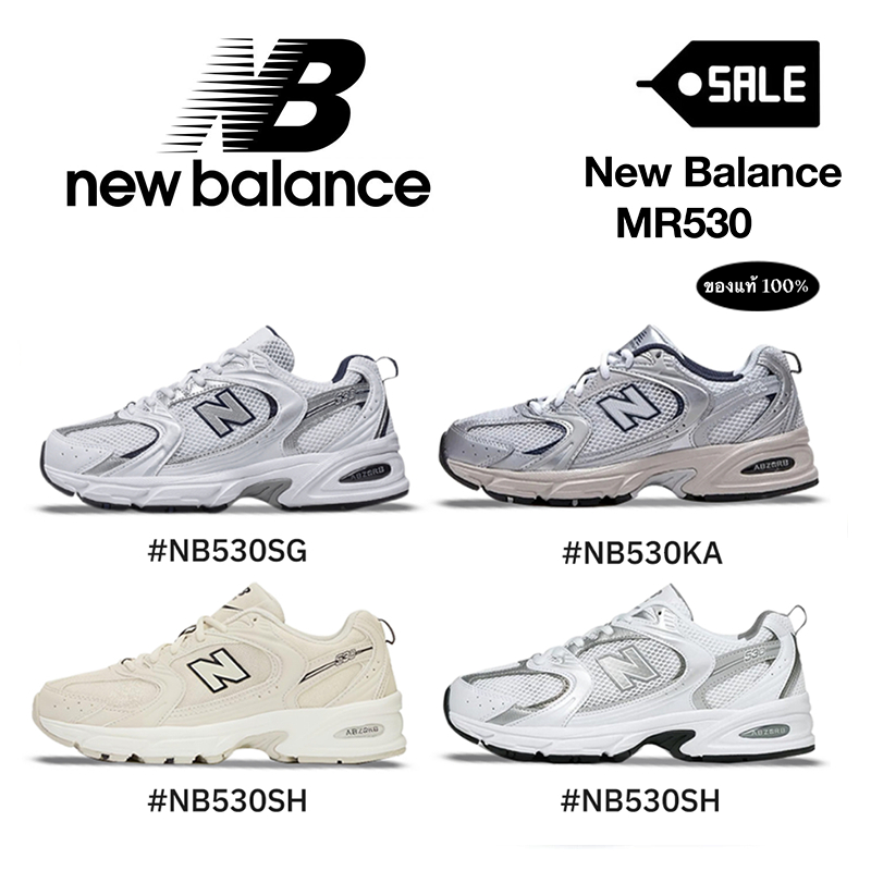 ของแท้ %New Balance 530 SG/SH/AD/KA นิวบาลานซ์ ของแท้ รองเท้าผ้าใบผญ รองเท้าผ้าใบผช