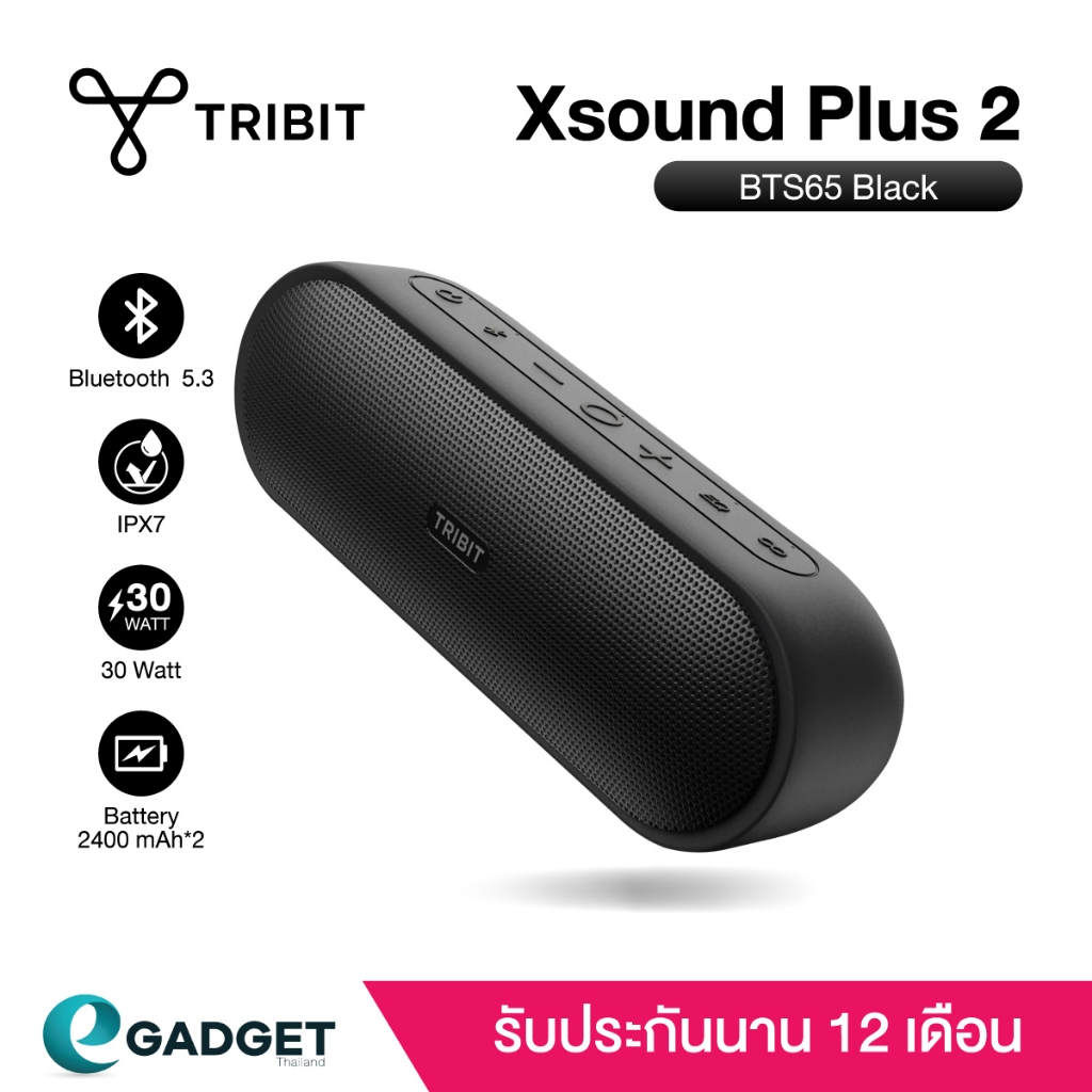 [ประกันศูนย์ไทย1ปี] Tribit Xsound Plus2 ลำโพงบลูทูธ BTS65 Bluetooth speaker ลำโพงบลูทูธ