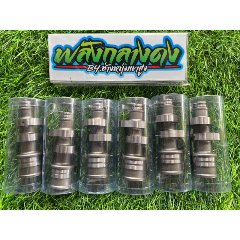 แคมเวฟ125 บล็อกเก่า บังลม หัวฉีด(ชักเดิม) เลือกสเปคแล้วกดสั่งได้เลย ไม่ใช่วาล์วเดิมแจ้งในช่องแชทนะครับ
