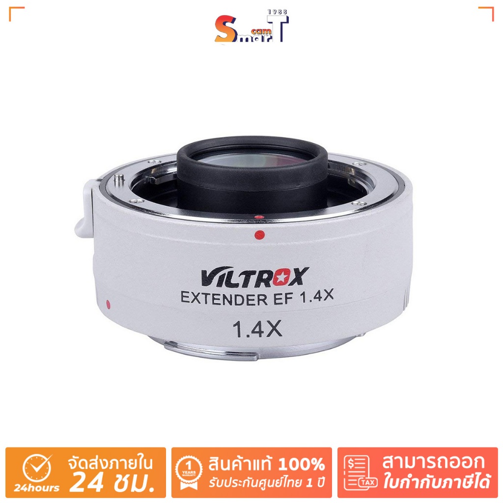 Viltrox - Extender Canon 1.4 Model EF1.4X ประกันศูนย์ไทย 1 ปี