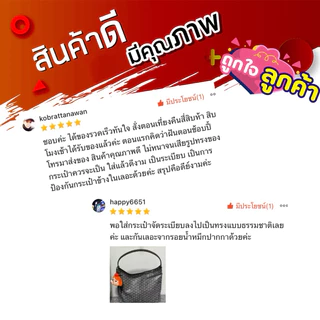 (ใช้โค้ดลด30%ได้🔥) จัดระเบียบกระเป๋ารุ่น โกยาท Hobo เกรดพรีเมียม สำหรับคนรักกระเป๋า ป้องกันรอย จัดทรง คงทนใช้งานได้ยาว