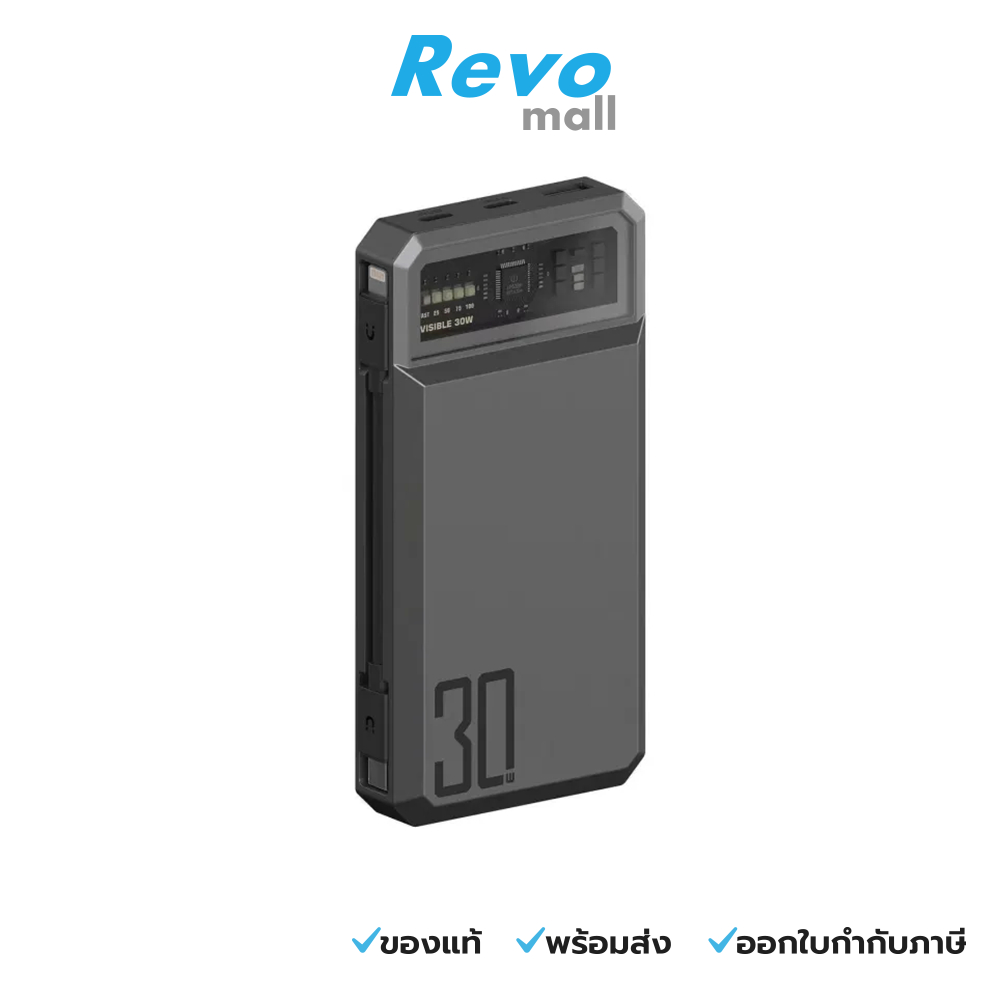 Eloop Powerbank 20000mAh Fast Charge QC3.0 PD 30W Grey รุ่น E59C