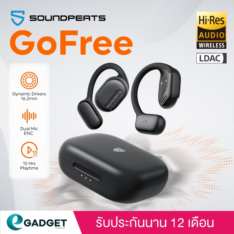 (ประกันศูนย์ไทย1ปี) หูฟังบลูทูธ SoundPEATS GoFree BT5.3