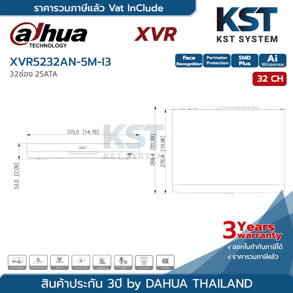 DH-XVR5232AN-5M-I3 เครื่องบันทึก Dahua XVR Wizsense รูปที่ 4