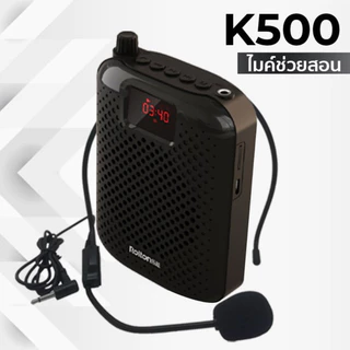 (ประกัน6เดือน) Rolton K500 มีบลูทูธ รองรับFM จอLED ไมค์ช่วยสอน ไมค์สอนหนังสือ ลำโพงพกพา ไมค์ลอย