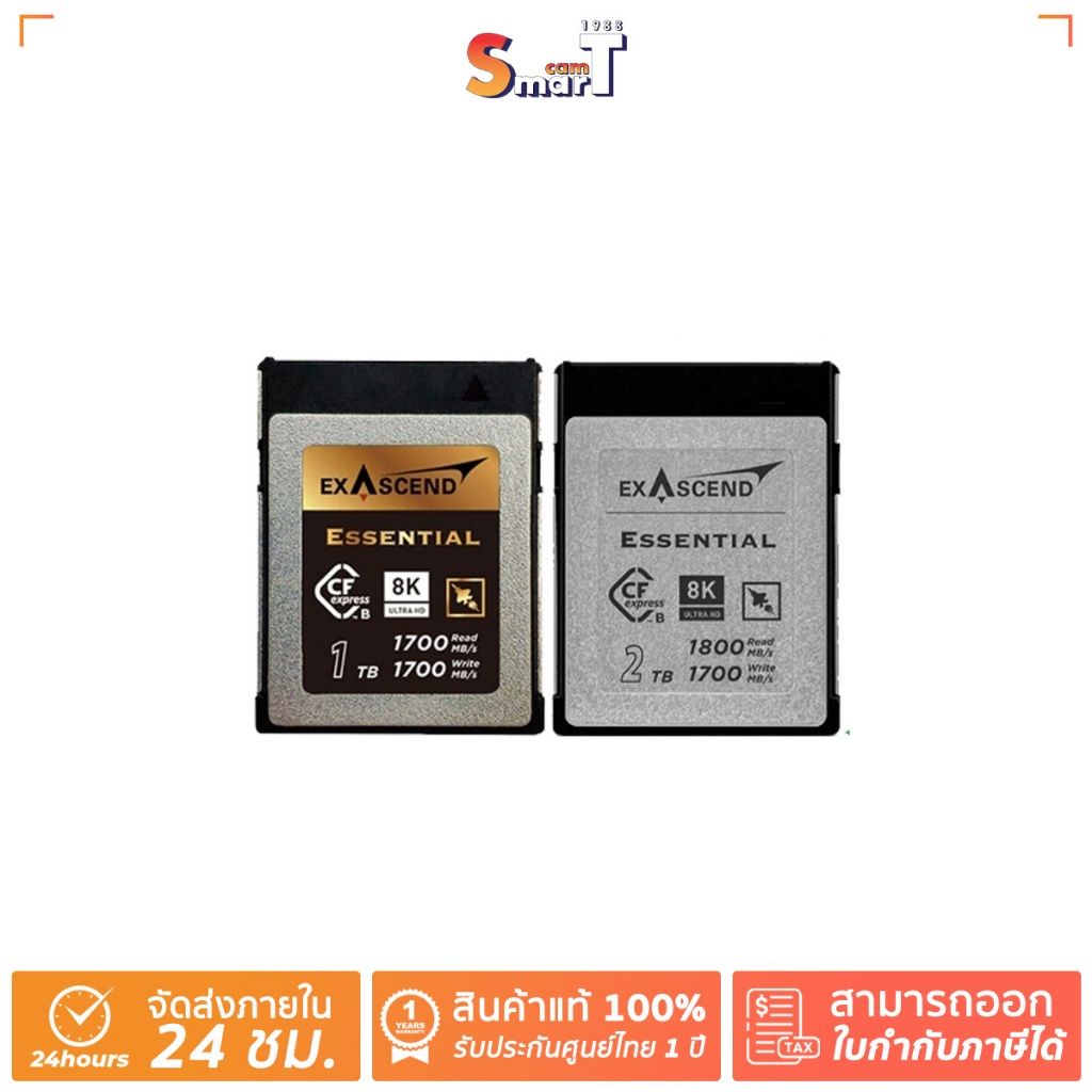 Exascend - Essential CFexpress Card (Type B) 1 TB - 2 TB ประกันศูนย์ไทย