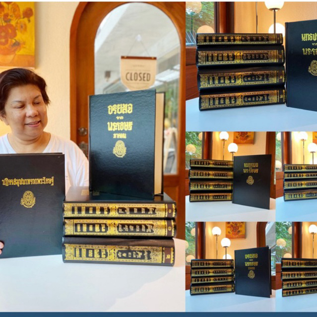 ธรรมโฆษณ์จากพระโอษฐ์( พุทธวจนะ )ครบ 5 เล่ม โดย หลวงพ่อพุทธทาส