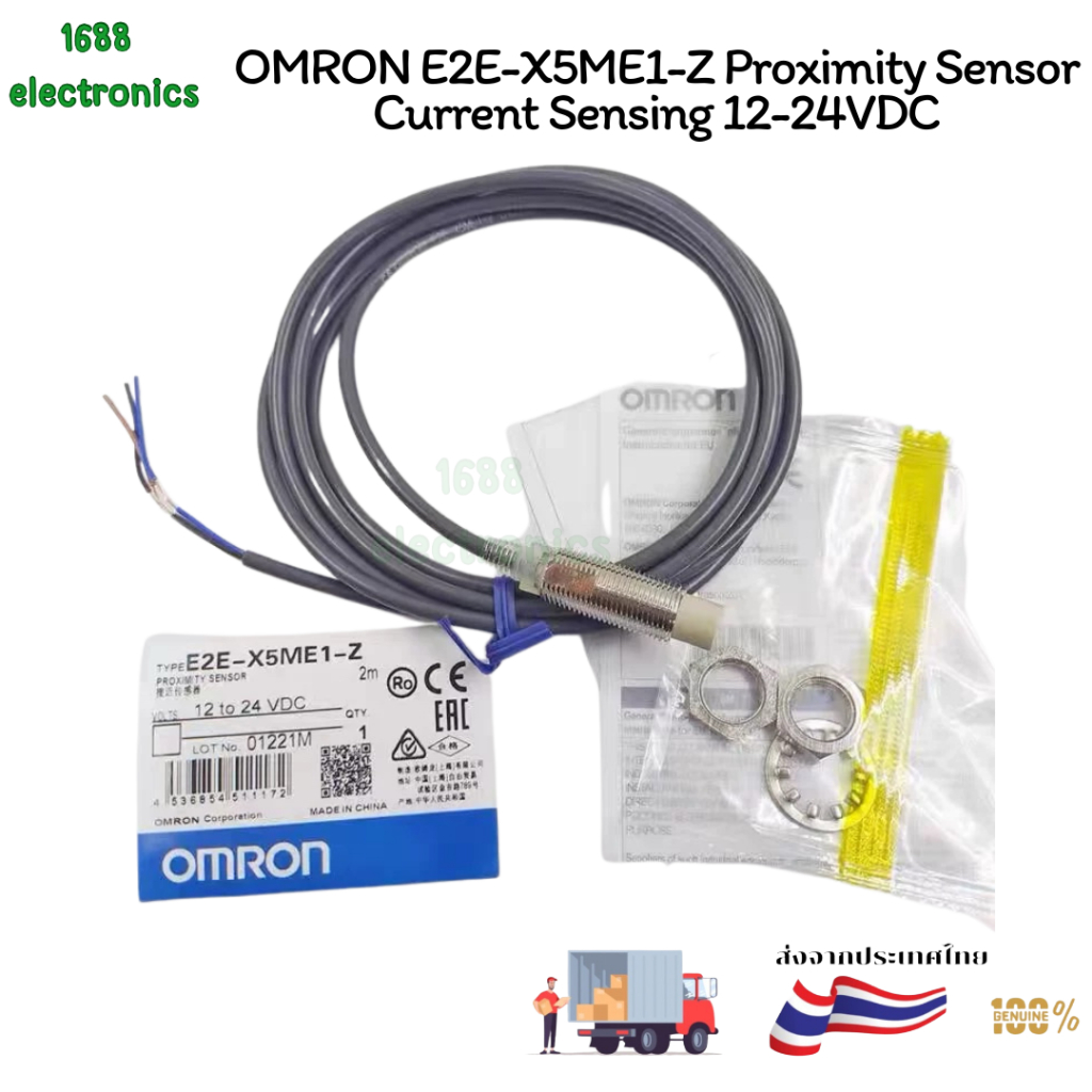 0MR0N E2E-X5ME1-Z Proximity Sensor Current Sensing 12-24VDC ของแท้ พร้อมส่ง ออกบิลได้