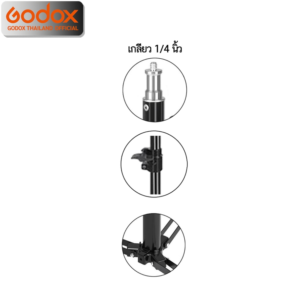 OEM Light Stand 250 cm. - สีดำ - ขาตั้งไฟ & แฟลช - Godox Thailand