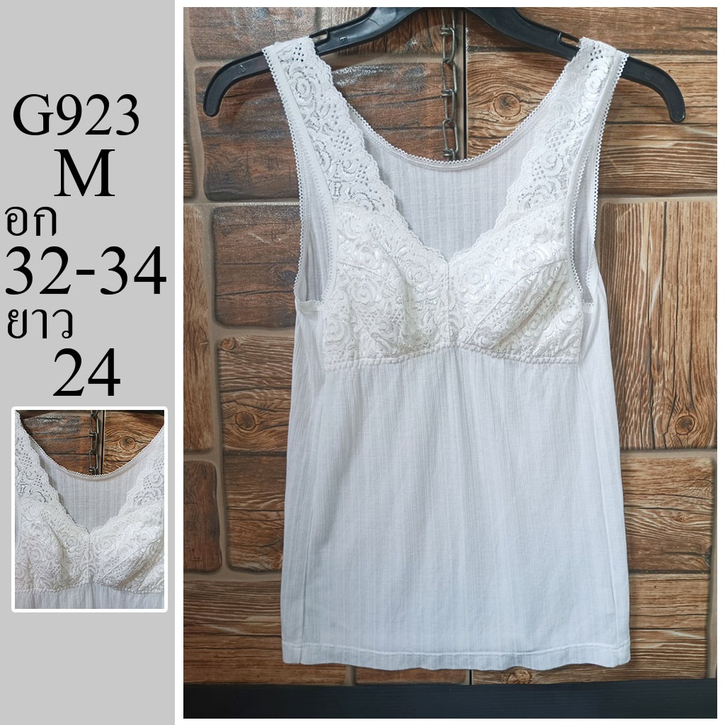 เสื้อกล้าม ซับใน มีบราบาง แบรนด์แท้  มือสอง ไซส์ M อก 32-34 ยาว 24 รหัส G923