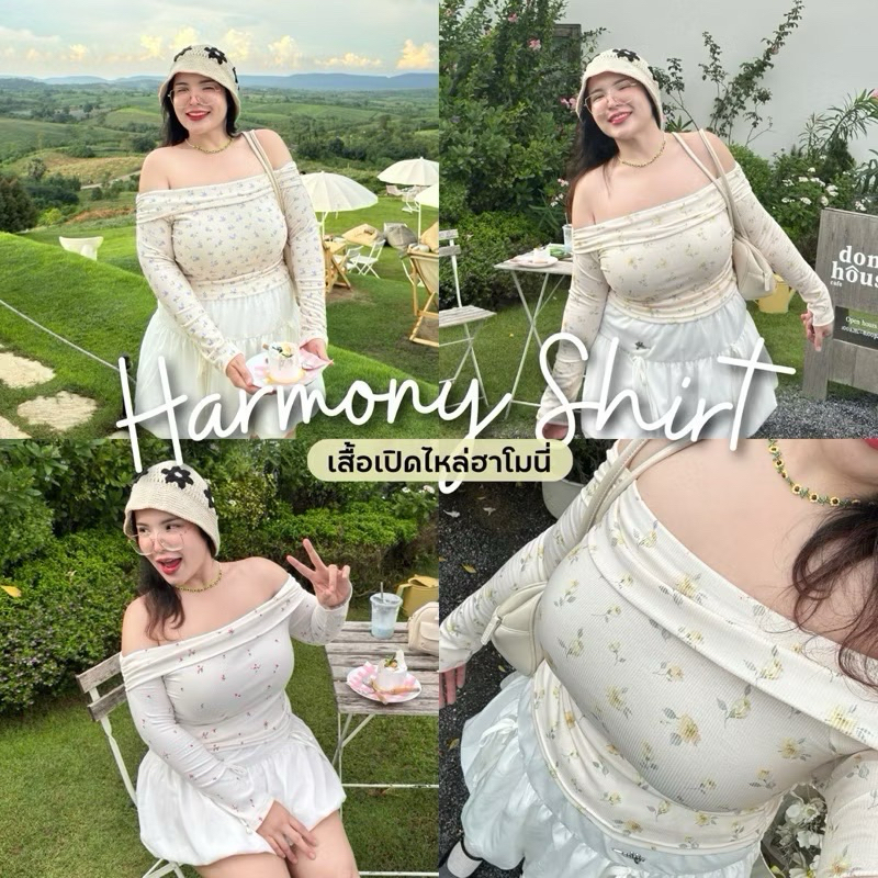 (GB) Harmony Shirt (เสื้อเปิดไหล่ฮาโมนี่) เสื้อผ้าสาวอวบอ้วน พลัสไซส์ ไซส์ใหญ่