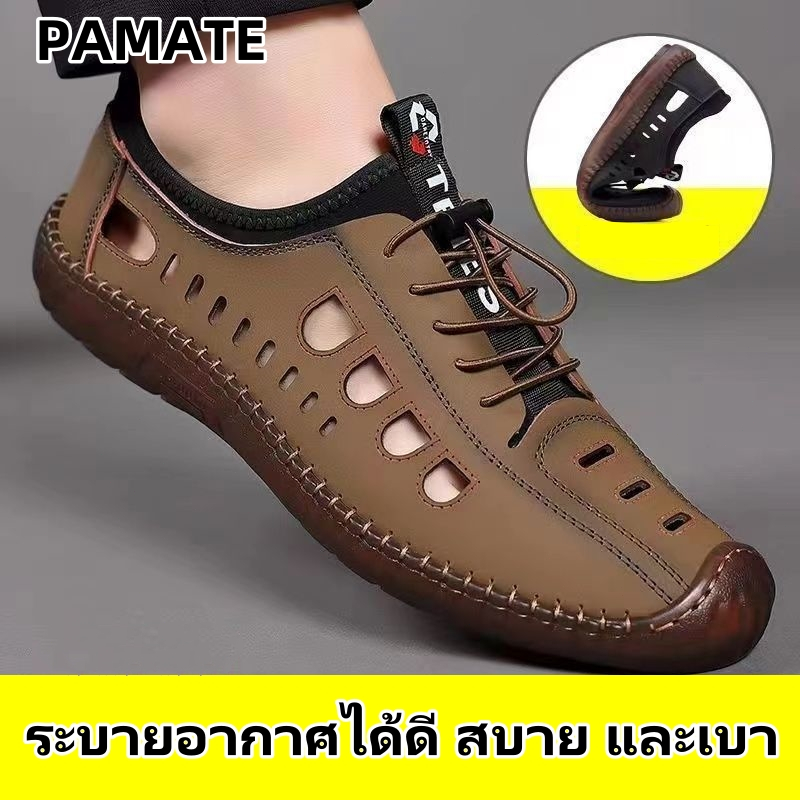 【PAMATE】รองเท้าแตะชาย สไตล์ลำลอง แผ่นรองเท้าเป็นยางวัว ทนทานต่อการลื่น ระบายอากาศดี รองเท้าแตะรูปร่างคล้ายรูอากาศ