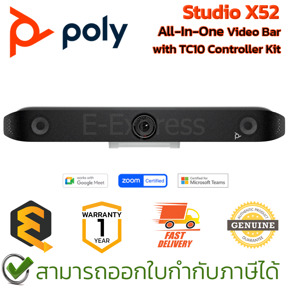 Poly Studio X52 All-In-One Video Bar with TC10 Controller Kit วิดีโอคอนเฟอเรนซ์ ของแท้ ประกันศูนย์ 1