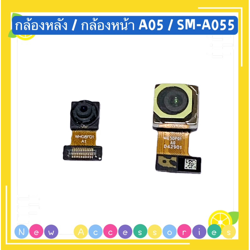 กล้องหลัง / กล้องหน้า（Rear Camera / Front Camera ）Samsung A05 / SM-A055