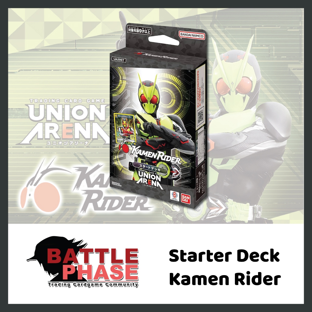 [ Union Arena ] Kamen Rider Starter Deck