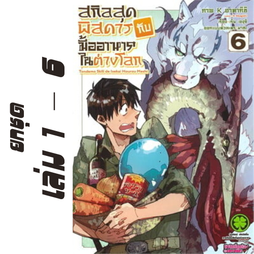 Thumbnail 5
