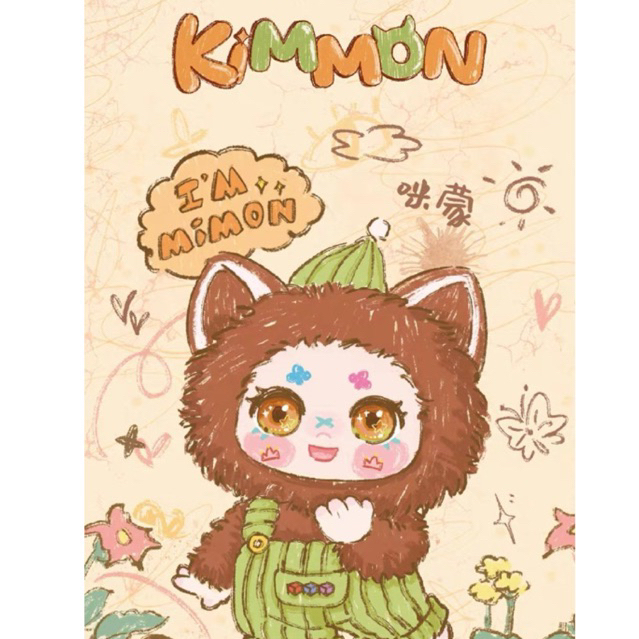 [สุ่ม] กล่องสุ่ม ตุ๊กตา NAYANAYA KIMMON I’M IMMON Series V6 ไม่แกะกล่อง ของแท้