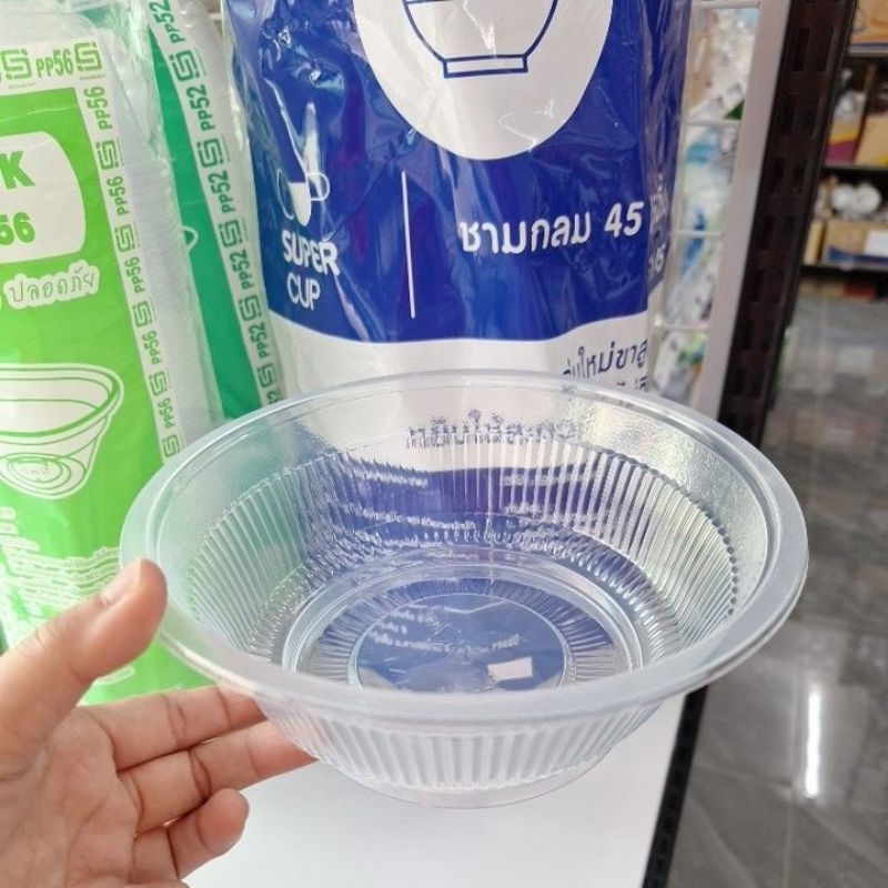 ชามพลาสติก ชามกลม 45 PP-45 PP45 EX45 แบบใส ชามพลาสติกใส ชามก๋วยเตี๋ยว ชามข้าว แพ็ค 50 ใบ