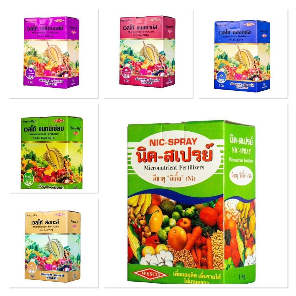 ปุ๋ยธาตุรองจุลธาตุรวม ขนาด 1 กิโลกรัม (บ.เวสโก้)