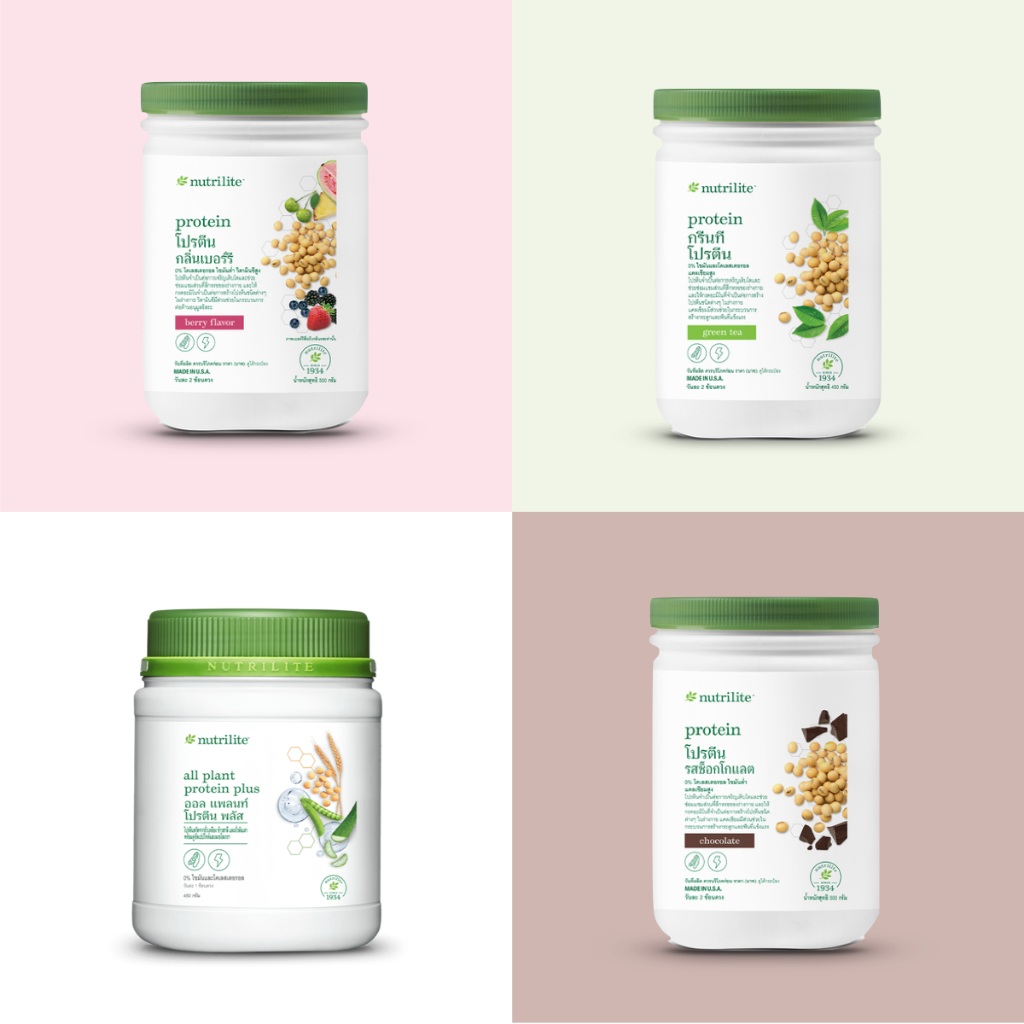 โปรตีนแอมเวย์ ทุกรสชาติ ของแท้ ฉลากไทย (ราคาพิเศษจำนวนจำกัด)