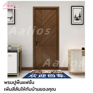 พรมเช็ดเท้า ขนแน่นหนานุ่ม ซับน้ำได้ดี แห้งไว มีจุดกันลื่นด้านล่างพรม พรมเช็ดเท้ากันลื่น 40*60cm