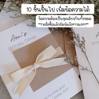 การ์ดอวยพรเทศกาลต่างๆ ขนาดโปสการ์ด ประดับด้วยโบว์หรือเชือก