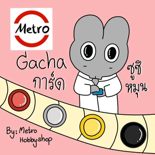 การ์ดโปเกม่อน สุ่มการ์ด ธีมซูชิหมุน!