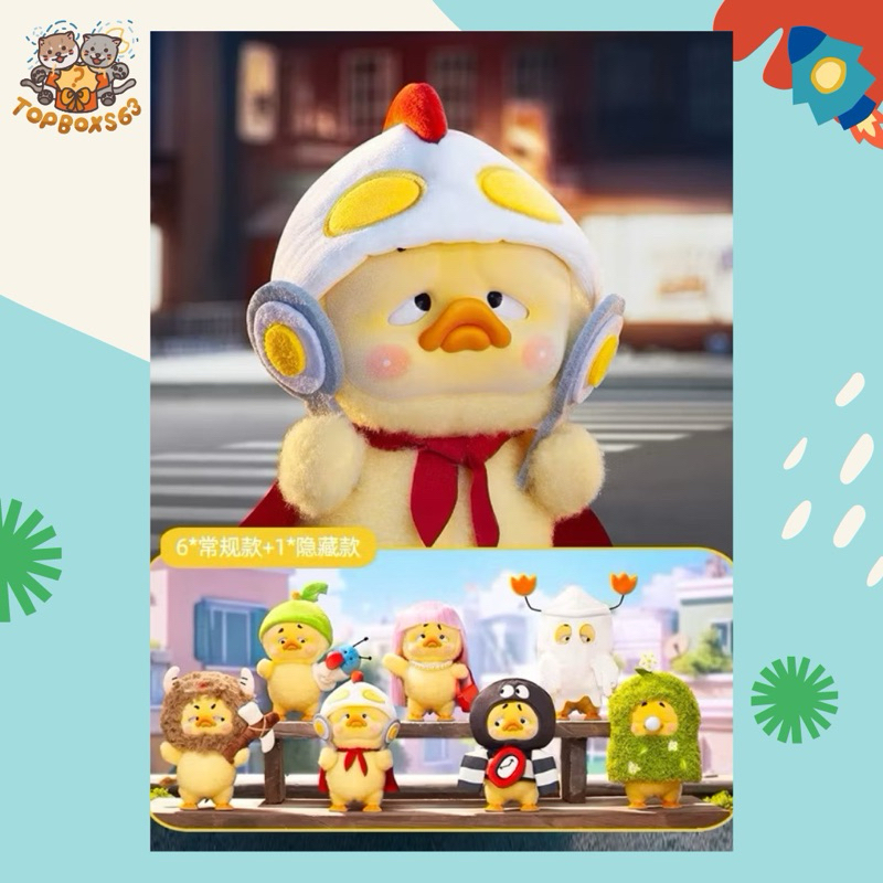 Upset duck v3 ยกbox (แบบสุ่ม, ใช้โค้ด30%แฟชั่นได้)