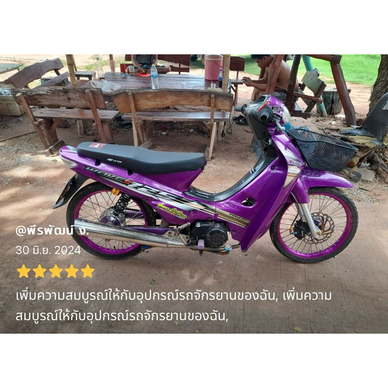 เบาะเอกนาทอง รุ่น WAVE 100-110 เก่า ปาดทรงกลาง ทรงสวย ลาย เอกนาทอง NA-THONG สกรีนข้างเบาะ สีดำ