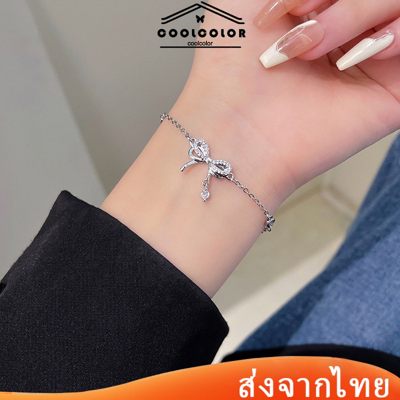 ในไทย💖สร้อยข้อมือโลหะผสมประดับโบว์พลอยเทียมสีเงินประดับเพชรหรูหราสไตล์เกาหลีแฟชั่นสําหรับผู้หญิงcoolcolor.th.COD