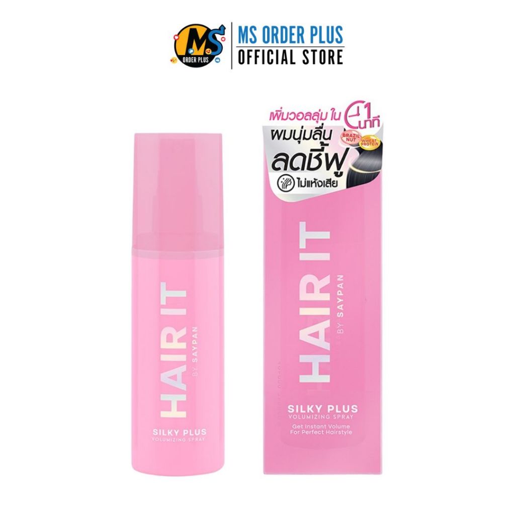 Hair It ซิลกี้พลัสวอลลุ่มไมซิ่งสเปรย์ 40g