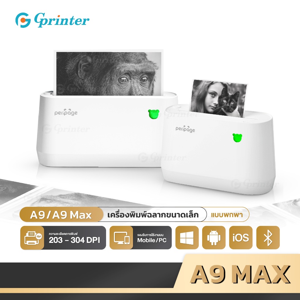 Gprinter เครื่องปริ้นพกพา Peripage A9 เครื่องปริ้นสติ๊กเกอร์ เครื่องพิมพ์ฉลากสินค้า Mini Printer