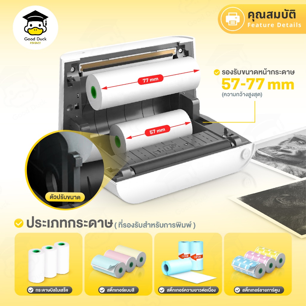 Peripage A9 เครื่องปริ้นพกพา เครื่องปริ้นท์ไร้สาย ปริ้นใบปะหน้า Shopee ไม่ใช้หมึก Mini Printer ราคา ถูกที่สุด ดีลบีเคเค แกลเลอรีภาพที่ 6