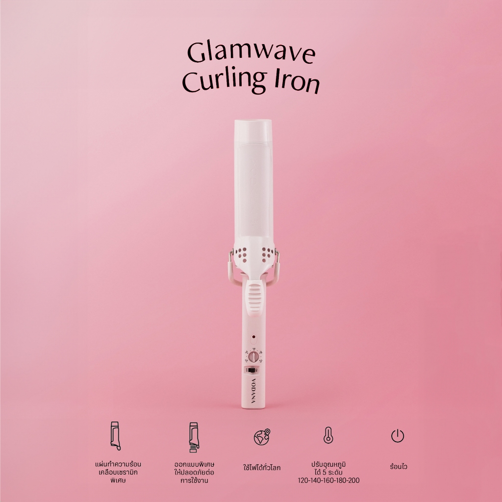 (New) VODANA l Glamwave Curling Iron - Powder Pink (40mm) เครื่องม้วนผมสีชมพู ลอนสไตล์เกาหลี ผมไม่เสีย เงางาม ถนอมผม