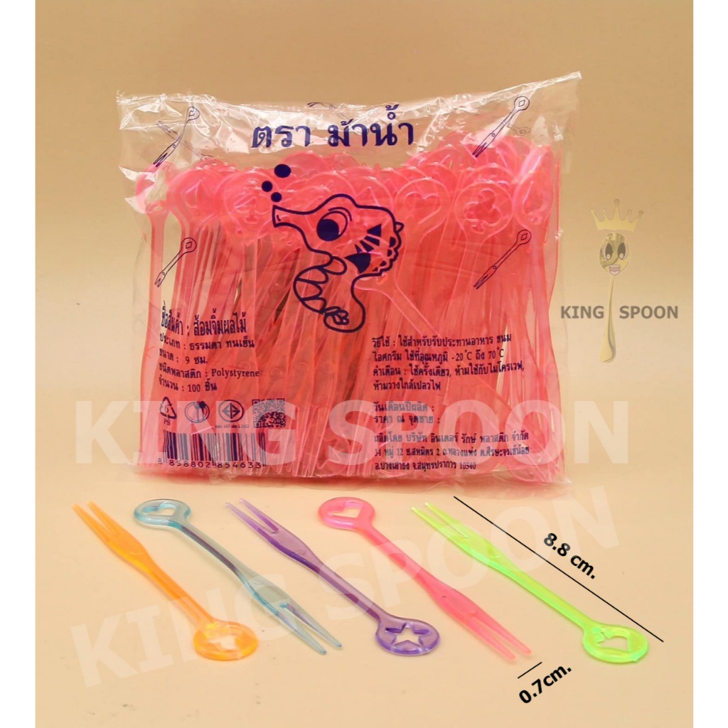 ส้อมจิ้มผลไม้ คละ สี 1 แพ็ค 500 อัน ขั้นต่ำ 2 ห่อ