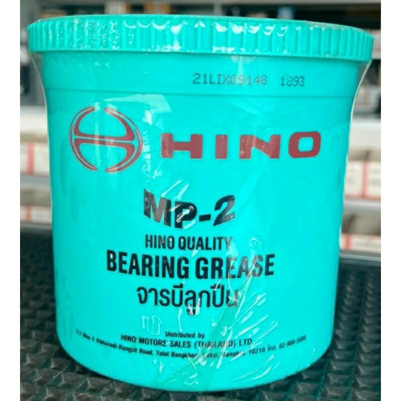 จารบีลูกปืน HINO MP-2 แท้