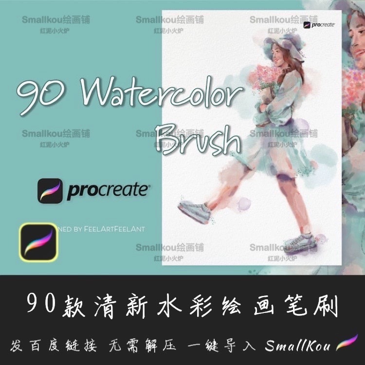 BWA065 iPad บรัชสีน้ำ 90 บรัช