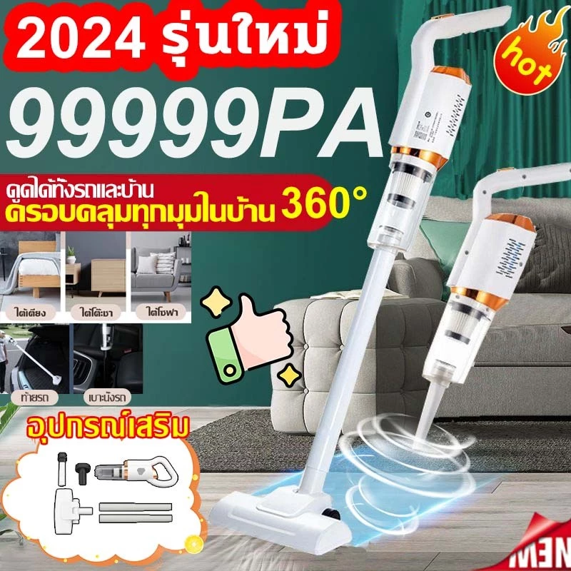 เครื่องดูดฝุ่นมือถือ เครื่องดูดฝุ่นในรถและบ้าน Vacuum cleaners