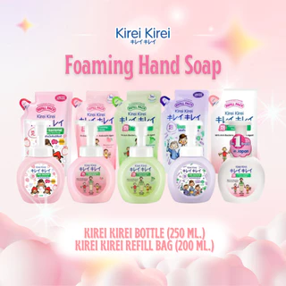 Kirei Kirei โฟมล้างมือ คิเรอิ คิเรอิ ขวดปั้ม 250 ml (สีขาว)
