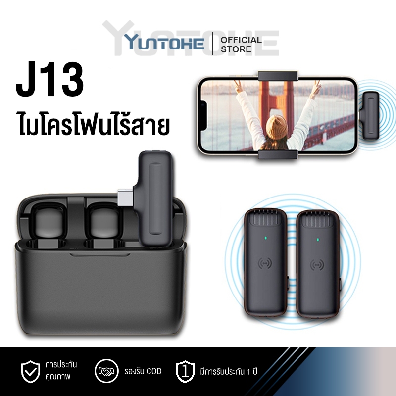 ไมโครโฟนไร้สายแบบหนีบเสื้อชาร์จไมค์แบบพกพาบันทึกวิดีโอสําหรับ ลดเสียงรบกวน ย้อนกลับ เสียบแล้วใช้งานได้เลย