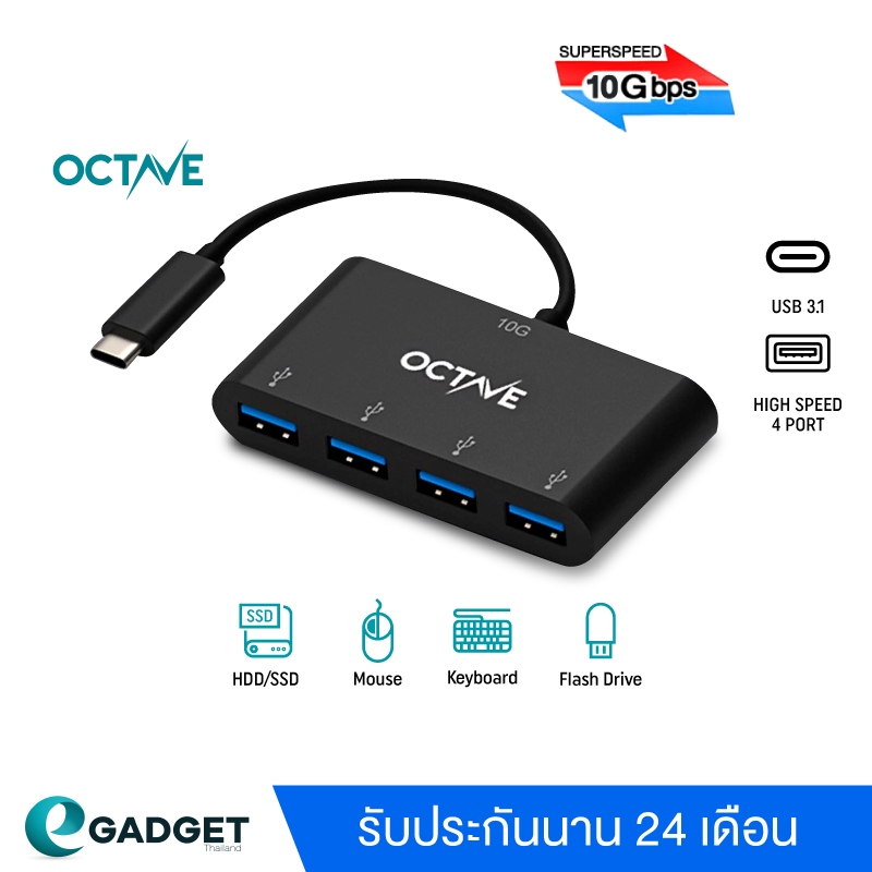 [USB C 3.1 Hub] OCTAVE HUB Type-C USB-C to USB-A 4 Port 10Gbps for tablet notebook