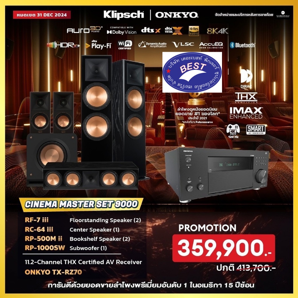 ONKYO TX-RZ70 + Klipsch RF-7 III RC-64 III RP-500M II RP-1000SW SET
